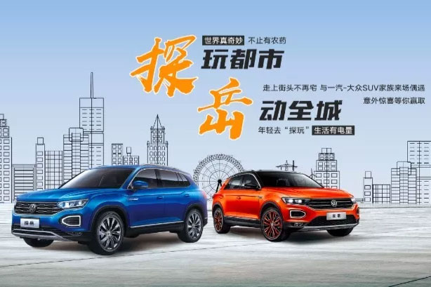 A|21 @F(xin)SUV